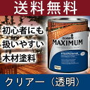 木材保護塗料 オリンピックマキシマム(透明) 3.78L(塗料/水性/水性塗料/木材塗料/ウッドデッキ/フェンス/ラティス/木材/DIY) 父の日