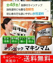 全48色 木材保護塗料 オリンピックマキシマム(半透明) 3.78L(塗料/水性/水性塗料/木材塗料/屋外塗料/塗装/オリンピックステイン/ウッドデッキ/フェンス/ラティス/木材/DIY/ガロン) 父の日