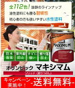 全112色 木材保護塗料 オリンピック マキシマム(塗り潰し)3.78L(塗料/水性塗料/木材塗料/屋外塗料/オリンピックステイン/ウッドデッキ/フェンス/ラティス/木材/DIY) 父の日