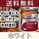 木材保護塗料 オリンピック マキシマム(塗り潰し)3.78L カラー:ホワイト(塗料/水性塗料/木材塗料/屋外塗料/オリンピックステイン/ウッドデッキ/フェンス/ラティス/木材/DIY) 敬老の日