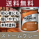 木材保護塗料 オリンピックマキシマム(半透明) 3.78L カラー:ストームグレー(塗料/水性塗料/木材塗料/屋外塗料/塗装/オリンピックステイン/ウッドデッキ/フェンス/ラティス/木材/DIY) 父の日