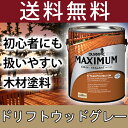 木材保護塗料 オリンピックマキシマム(半透明) 3.78L カラー:ドリフトウッドグレー(916)(塗料/水性塗料/木材塗料/屋外塗料/塗装/オリンピックステイン/ウッドデッキ/フェンス/ラティス/木材/DIY) 敬老の日