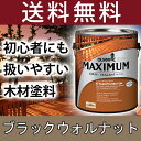 木材保護塗料 オリンピックマキシマム(半透明) 3.78L カラー:ブラックウォルナット(709)(塗料/水性塗料/木材塗料/屋外塗料/塗装/オリンピックステイン/ウッドデッキ/フェンス/ラティス/木材/DIY) 敬老の日