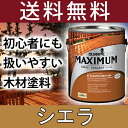 木材保護塗料 オリンピックマキシマム(半透明) 3.78L カラー:シエラ(700)(塗料/水性塗料/木材塗料/屋外塗料/塗装/オリンピックステイン/ウッドデッキ/フェンス/ラティス/木材/DIY) sz