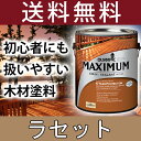 木材保護塗料 オリンピックマキシマム(半透明) 3.78L カラー:ラセット(705)(塗料/水性塗料/木材塗料/屋外塗料/塗装/オリンピックステイン/ウッドデッキ/フェンス/ラティス/木材/DIY/ガロン) 父の日