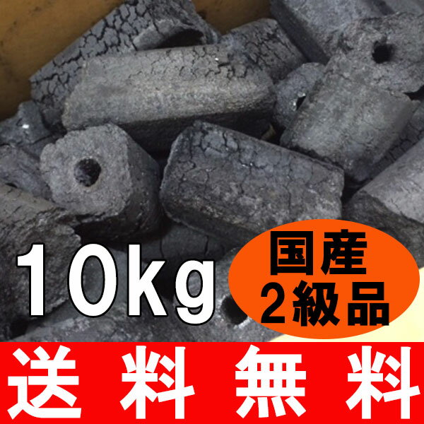 【送料無料】福化備長炭（オガ炭） 10kg 国産 2級品【炭/オガ炭/オガ備長炭/成形炭/…...:harukaclub:10007312