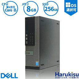 【GW限定★最大5000円OFF】DELL OptiPlex 7020 SFF デスクトップ 高速 第4世代 Core i5 新品SSD___<strong>256GB</strong> メモリ___8GB WIFI DVDマルチ 無線LAN Office付 中古 パソコン デスクトップPC 中古PC VGA DisplayPort Windows11 <strong>Pro</strong> <strong>64bit</strong>搭載 <strong>Windows10</strong>