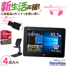 【マラソン限定★最大5000円OFF】【新生活応援・2024 】富士通 <strong>タブレット</strong> ARROWS Tab Q555/ Atom Z3745/メモリ___4GB/SSD___64GB/10.1インチ/WUXGA/解像度 1920×1200/WEBカメラ/無線LAN/Bluetooth/Office付/中古 <strong>タブレット</strong>・Windows10・ Windows<strong>タブレット</strong>