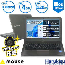 【GW限定★最大5000円OFF】Mouse m-Book C <strong>マウスコンピューター</strong> 高速SSD搭載 第7世代 Celeron N3450 メモリ 4GB SSD 120GB Webカメラ搭載 <strong>ノートパソコン</strong> 11.6インチ 無線LAN Office付 中古 パソコン 中古PC 中古<strong>ノートパソコン</strong> Windows 11 搭載