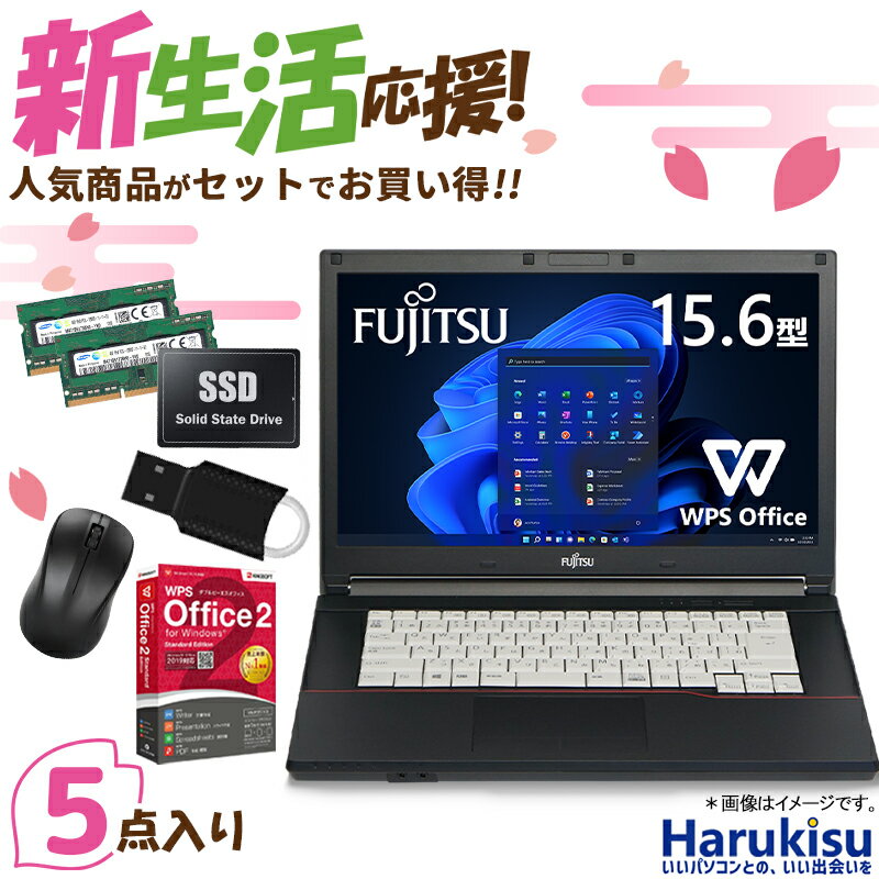 【マラソン★最大100%ポイントバック】【新生活応援・2024 】富士通 LIFEBOOK/第4世代 Celeron/メモリ: 8GB/SSD:128GB/15.6インチ/Wi-Fi/HDMI/Office/無線マウス/USBメモリ/中古 パソコン 中古PC ノートパソコン Windows11