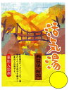 【お買い得☆入浴剤!】燕温泉(柑橘系)