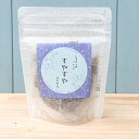 ハーブティー ティーバッグ すやすや カモミール ラベンダー など オーガニック 中心に ハーバルセラピスト が ブレンド メール便 164円! 心地よい 睡眠 に♪ ギフトにも♪