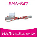 ビートソニック映像出力アダプター RMA-R57for トヨタディーラーオプション後席ディスプレイ用オプションケーブル純正ナビの映像を増設モニターに映すことができる