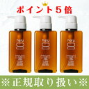 《25%OFF》100%天然由来ノンシリコンシャンプーhar...