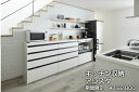 リクシル アレスタ カップボード キッチン 収納 間口270...