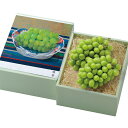 【シャインマスカット9月以降お届け露地】700g×2房/お中元/贈り物/ギフト【種なし皮ごと食べられます】