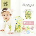 ご自宅用 旧作 ノンオーガニック Haruulala 長袖 2way カバーオール ロンパース 女の