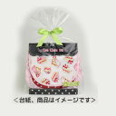 【19円】【ラッピング】透明な袋 サテンリボン シール【出産祝い】【出産祝】【ベビー】【ベビー服】【プレゼント】【ギフト】レビューを書いて無料♪