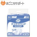 リフレ サラケアパッド スーパービッグ 尿漏れパッド 尿漏れパット 【施設・病院用】