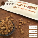 国産ドライ納豆 醤油味150g(乾燥納豆)#はすや