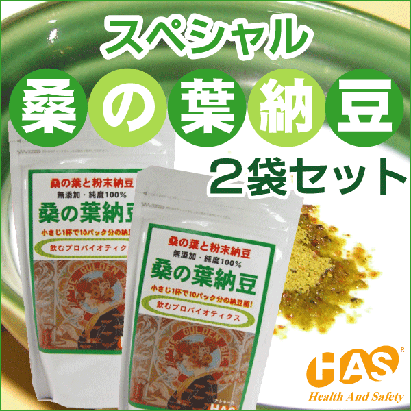 【SP桑の葉納豆180g　2袋セット】【桑茶】【ダイエット】【納豆菌】【DNJ】【国産桑】【サプリメント】【ウエスト】【旅行】【美容】【プロバイオティクス】【効能】【食べ方】【お得用】中性脂肪Ekiden10P07Sep11