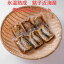 氷温®熟成・銚子近海産煮魚お試しセット【真空パック さば いわし 各3種類6パック 冷凍 御歳暮】 2,160円
