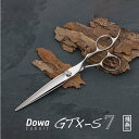 【飛燕シザー】Hien Dowa Cobalt GTX-S7 一番人気のコバルトデザインシザー 持ちやすい 立体ハンドル 大型 剣刃6.5インチ/7.0インチシ..