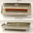 仏具・香炉 墓前用 寝かせる香呂 香炉皿 Z187 18-8 ステンレス製 星印