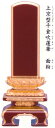仏具・位牌 上京型千倉吹蓮華面粉 6.0号会津塗 高級ため色位牌 【送料無料】