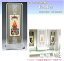 仏具 スタンド式掛け軸(掛軸)TAR型クリスタル 脇掛(両脇)1対入販売 【送料無料】