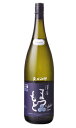澤屋まつもと 守破離 秋津山田錦 西戸 1561-2 1800ml 日本酒 松本酒造 京都府