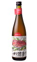 こんにちは料理酒 プレミアム 720ml...