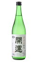 開運 純米 新酒 無濾過 生 720ml 日本酒 土井酒造場 静岡県