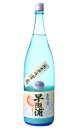 早瀬浦 浦底 純米おり酒 1800ml 日本酒 三宅彦右衛門酒造 福井県
