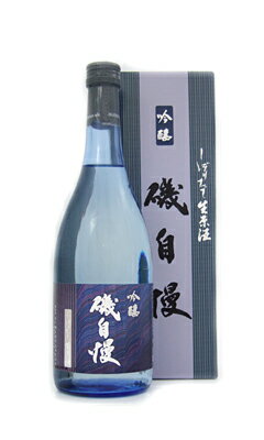 磯自慢 しぼりたて 吟醸 生原酒 720mlあの『磯自慢』の新酒がついに入荷!!