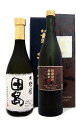 福島日本酒セット　720ml×2本★福島県　会津酒造と廣木酒造本店のセット★