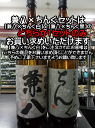 兼八 1800ml ＆ ちんぐ黒麹 1800ml★大分県四ツ谷酒造『兼八』＆重家酒造『ちんぐ 黒麹』★