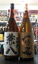 限定麦焼酎セット-兼八 1800ml ＆ 一粒の麦 1800ml-★大分県四ツ谷酒造『兼八』＆鹿児島県西酒造『一粒の麦』★