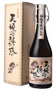 天使の誘惑 樽熟成 芋焼酎40° 720ml *箱入り