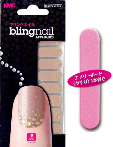 【普通郵便で送料無料】ブリングネイル(BL-18)blingnail