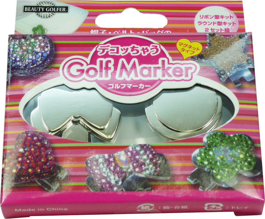 【メール便発送で送料無料】)ゴルフマーカー　デコッちゃう（DGM-1）Golf Marker ランキングお取り寄せ