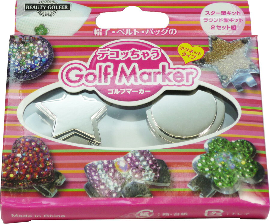 ゴルフマーカー　デコッちゃう（DGM-3）Golf Marker