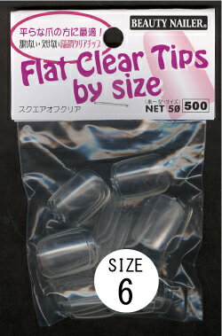 フラットクリアチップス・ショート（FBS-6)Flat Clear Tips by size short