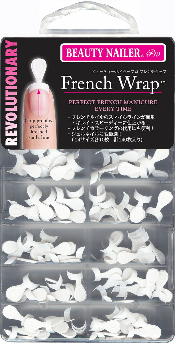 フレンチラップ(FW-2)French Wrap