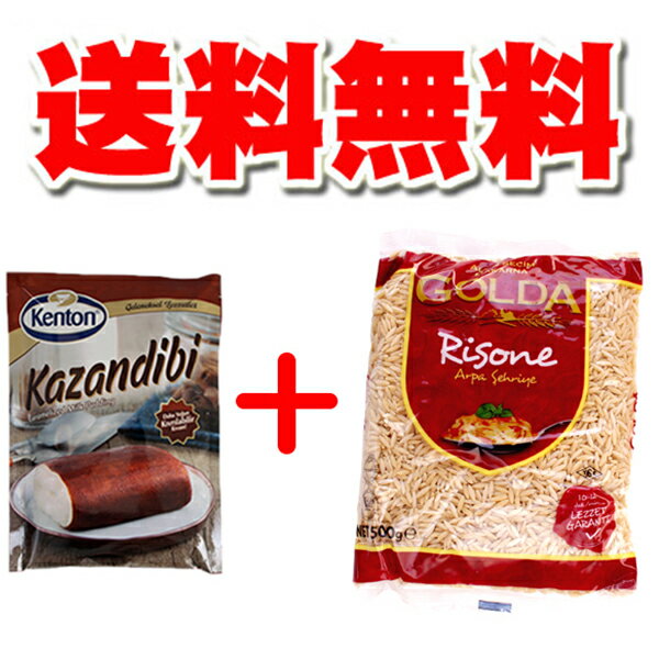 [送料無料]キャラメルプリンの素(Caramelized Milk Pudding)Kaz…...:haselfoods:10000353
