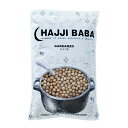 Golda - ひよこ豆 1kg (nohut) Golda - ひよこ豆 1kg (nohut)