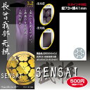 @SENSAI@3.2@]䕔e