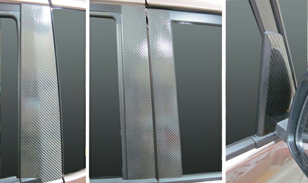 【21％OFFクーポン4-11】カーボンシート ハセプロ マジカルカーボン ピラーフルセット ノーマルタイプ 三菱 デリカD:2 MB15S 2011.3〜 CPM-F66