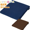 車椅子 クッション 風が通る シートクッション 高反発 耐久 ムレにくい 水洗い可能 介護 大人用 高齢者 シニア