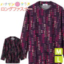 シニアファッション レディース 60代 70代 80代 春夏 涼しい Tシャツ 長袖 ロングファスナー おしゃれ トップス M L シニア 服 高齢者 女性 90代 普段着 部屋着 ホームウェア おしゃれ着 外出着 婦人 用